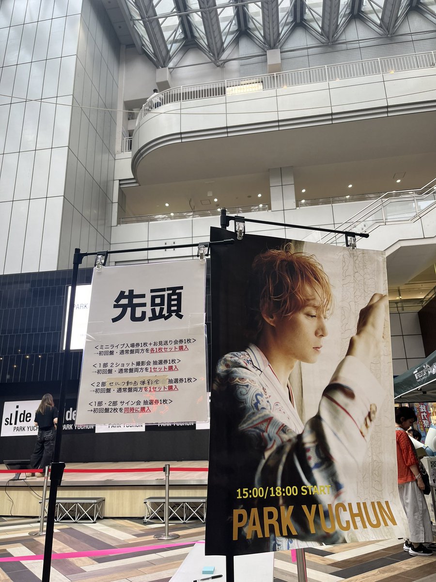 TEA5FISH's tweet photo. たどりついたよ光が丘駅のIMAショッピングモール！😭❤️
2部の、セルフ動画撮影会ってなんだろ？
サイン会まだ当たるらしい！

#ユチョン  #リリイベ　#光が丘IMA  
#slide https://t.co/iMfeDhrQcU