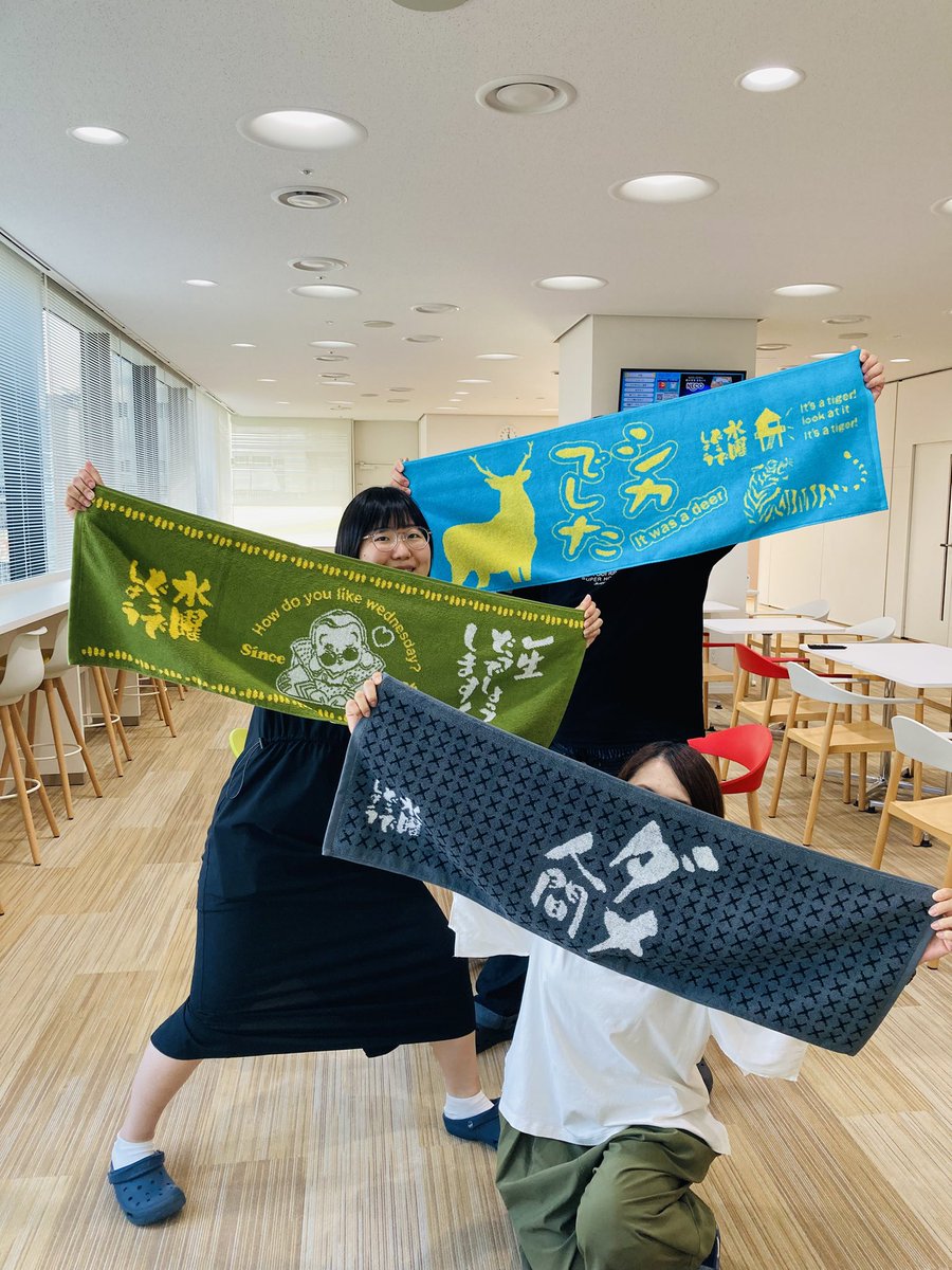 遅くなっていた タオルのサンプルが ギリ届きました！ なので早速撮影