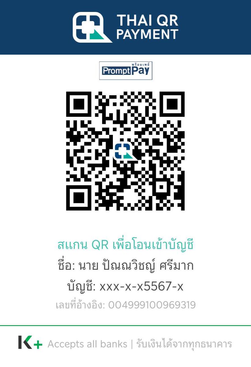 HarpieLadyC's tweet photo. เตือนภัย 🚨 ก็ยังวนเวียนหลอกลวงคนในนนี้ต่อไป 
ไลน์และเลขบัญชีนี้ โปรดระวังนะ เปลี่ยนรูปไปเรื่อย ไอ้คนนี้อะ https://t.co/LkTNa4J81f