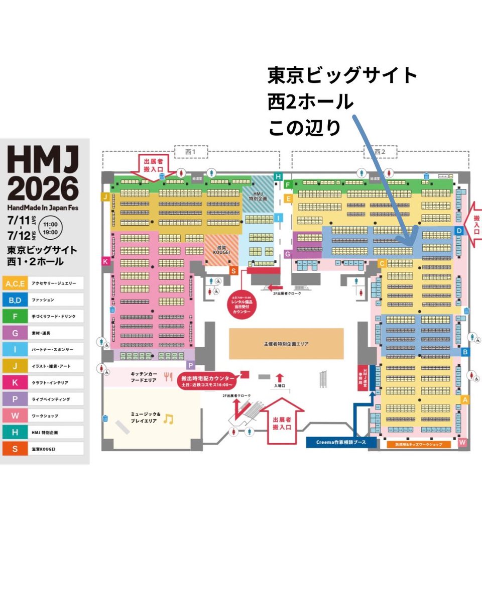 freestyle_labo's tweet photo. 7/11-12は東京ビッグサイトにてHMJに出店いたします🌈
「この夏にかぶる帽子がないよー」
「なかなか気にいる帽子が見つからないよー」
など少しでも思ったそこのお客様👀✨
是非一度フリラボの帽子見に来てください〜👯‍♀️
#handmadeinjapanfes 
#帽子 https://t.co/S6zMStnEZ0