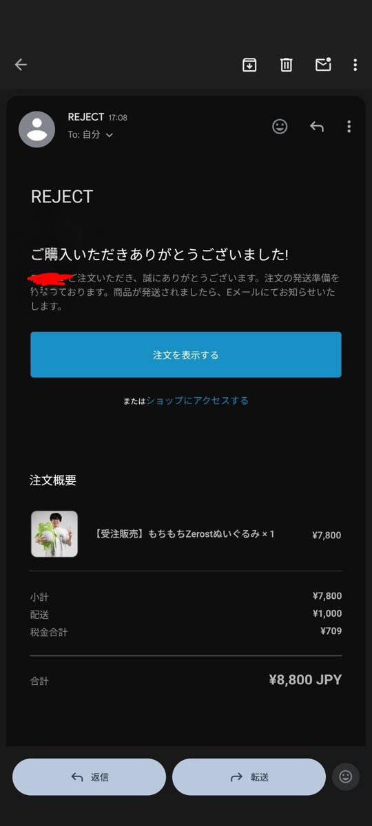 Zar1che's tweet photo. Zerostぬいぐるみ買いました https://t.co/41iZh3yEKl