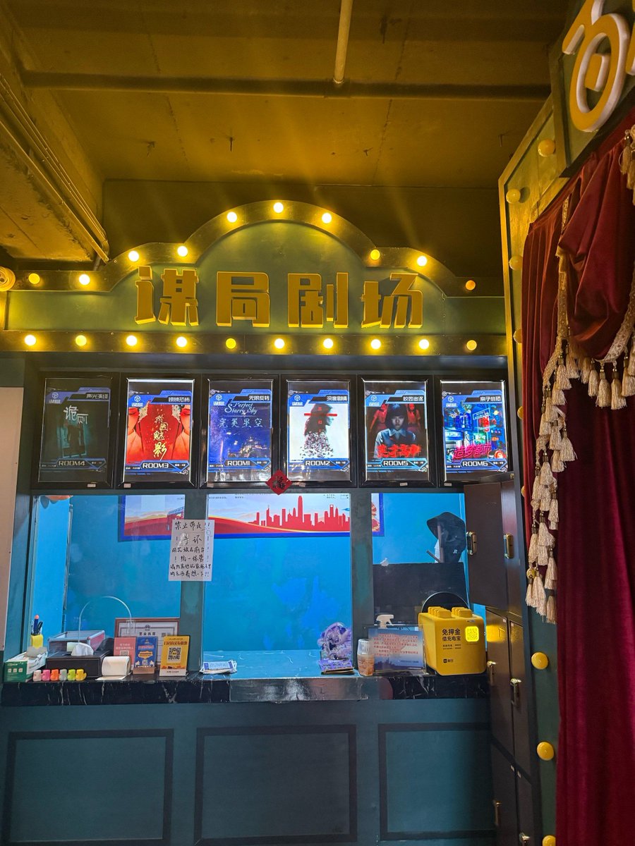 jardinplayhouse's tweet photo. DID YOU MAKE IT OUT  60 mins to crack codes, solve puzzles and escape the locked room. No second chances—enter if you dare! https://t.co/JNx62O4kL8
