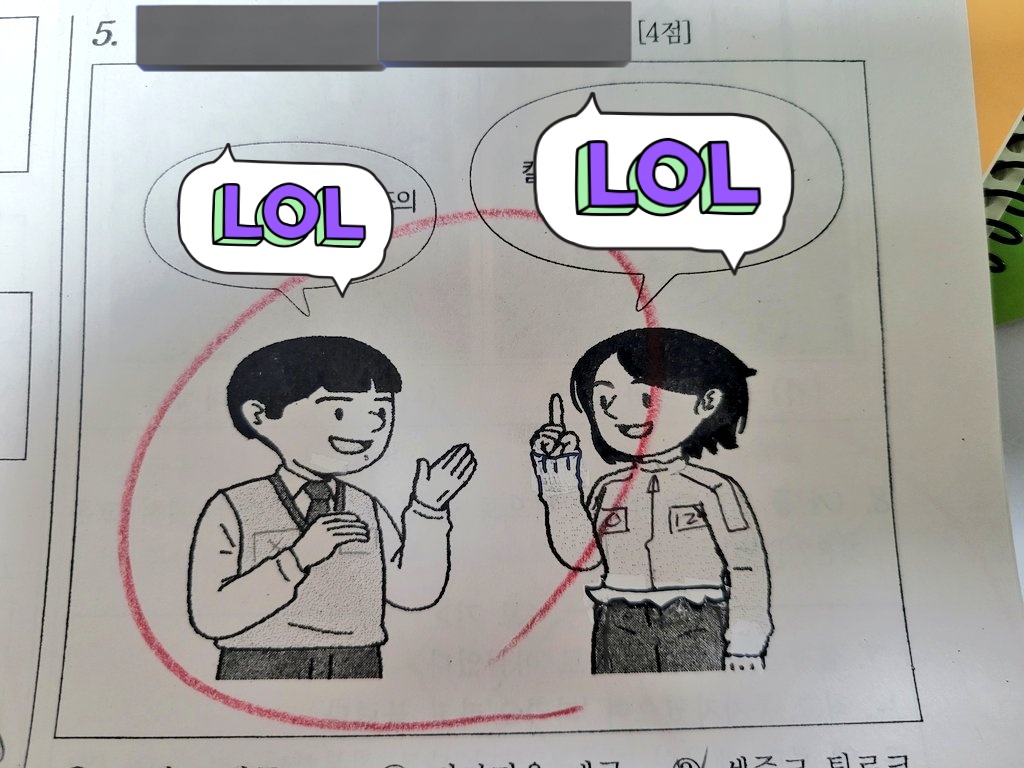 sodacat124's tweet photo. 우리학교역사시험엔 민남이 있음 https://t.co/Ulv82beLY4