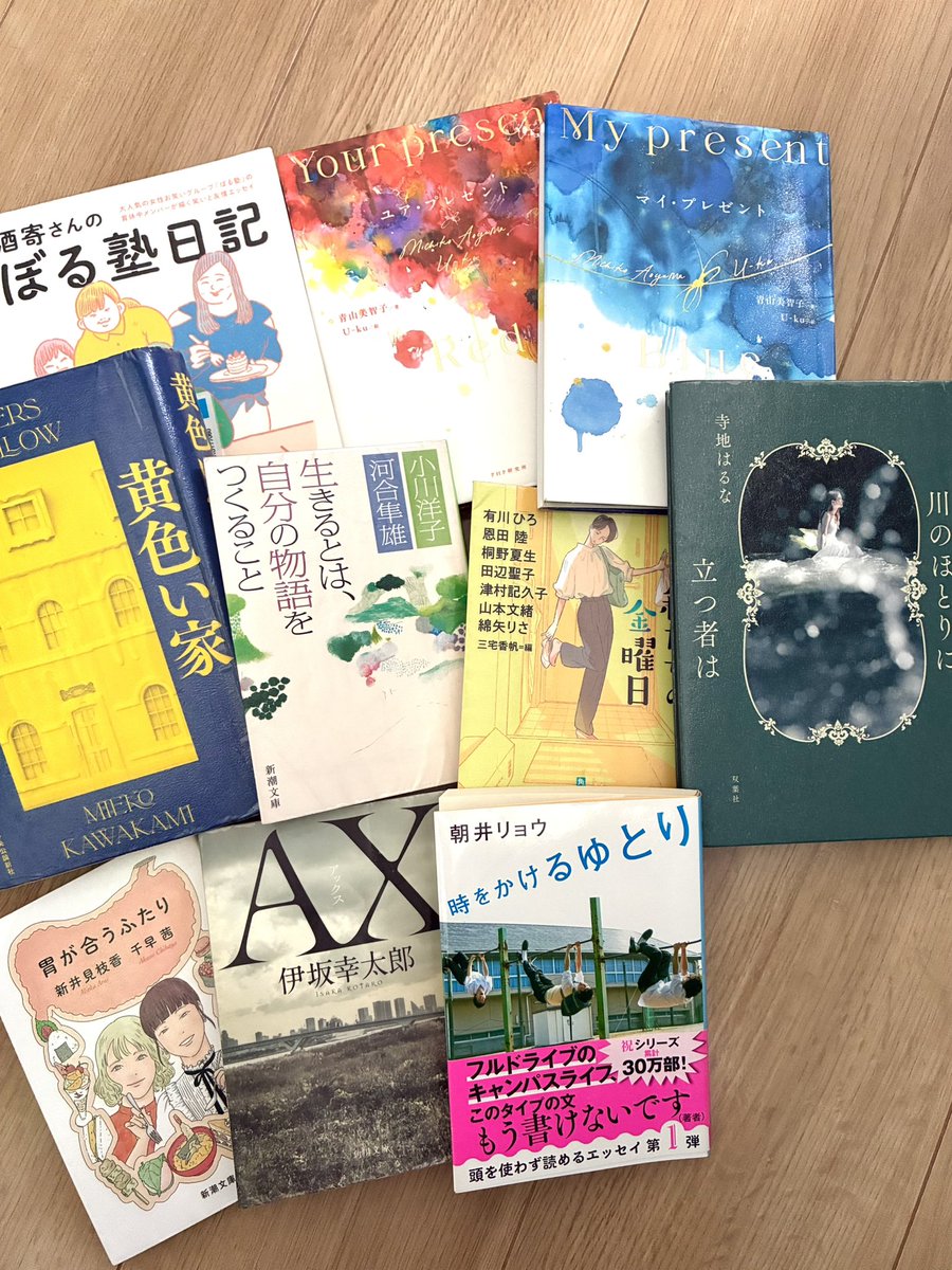isedarisa's tweet photo. 6月に読んだ本

上半期で60冊くらい本読んだけど、積読は70冊くらいある。でも読みたい本はまだまだあるから、今のペースで読んでいても積読している本はかわれど、冊数は半年後も減らないかもしれない https://t.co/TBFfHsexeV