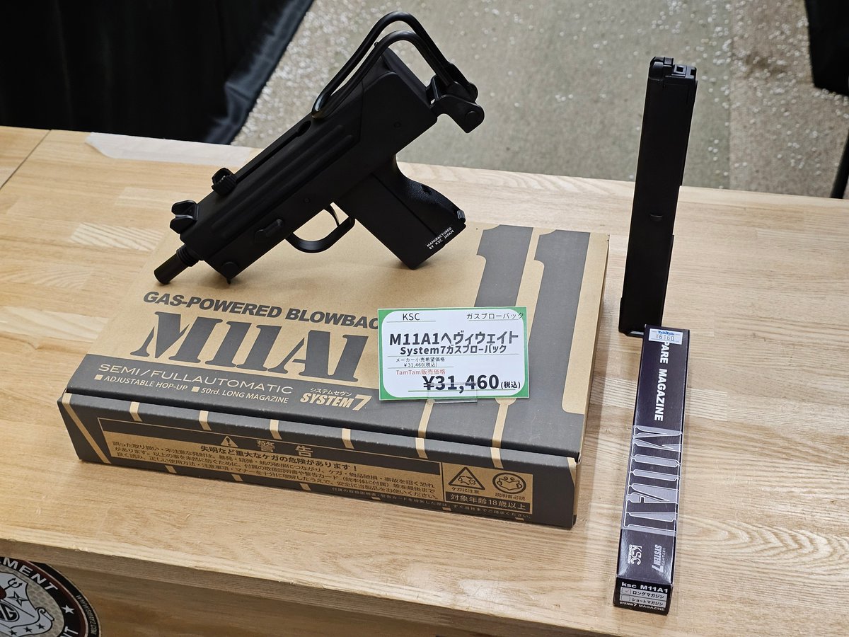 KSC #ガスガン M11A1 ヘヴィウェイト 再生産分入荷来ました！ システム