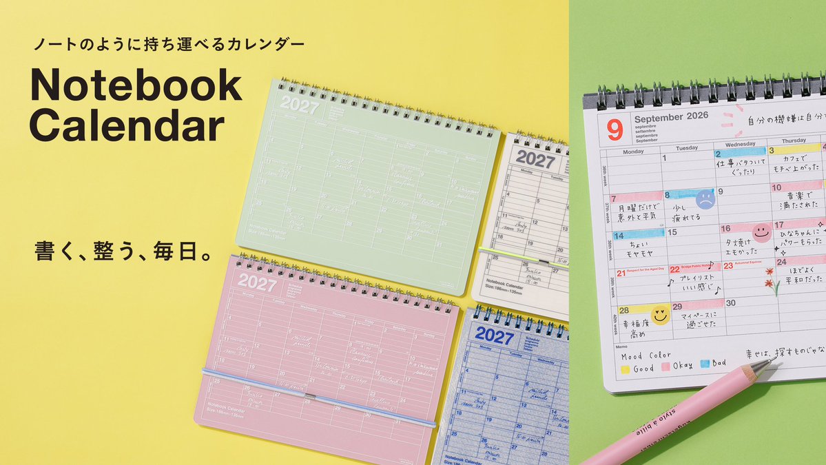 marks_Inc's tweet photo. ⠢⋱ 📒専用アクセサリー新登場🎊  ⋰⠔
ノートのように持ち歩けるカレンダー「ノートブックカレンダー」2027年版(9月始まり)と専用アクセサリーを7月1日(水)より順次発売！豊富なカバー＆サイズでさらに自分らしく選べるラインアップに🌱
*1月始まりは8月27日〜順次発売予定
https://t.co/UopQQYaonv https://t.co/7YiTD08QgV