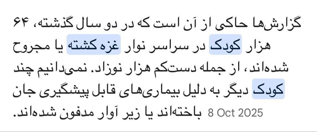 BetterCall_Unes's tweet photo. - امکان نداره یک عکس بتونه در کمتر از چند ثانیه حال تو رو کاملا خوب کنه و کاری کنه که تمام مشکلات و سختی‌های زندگیت رو فراموش کنی
اون عکس: https://t.co/ciVhM2Y13q