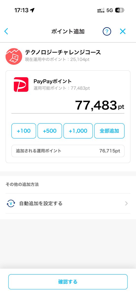 himadao__7's tweet photo. PayPayポイント投資

ビットコインコース 金コースは相変わらず下落

テクノロジーチャレンジの上がり幅が凄いのでスタンダードから全引きして全投資

20万に増えたら辞めようかな

ビットコインはいつ戻るんや
逆に金コースは下がったから今が買い時…��？ https://t.co/WcWdDb1DBy