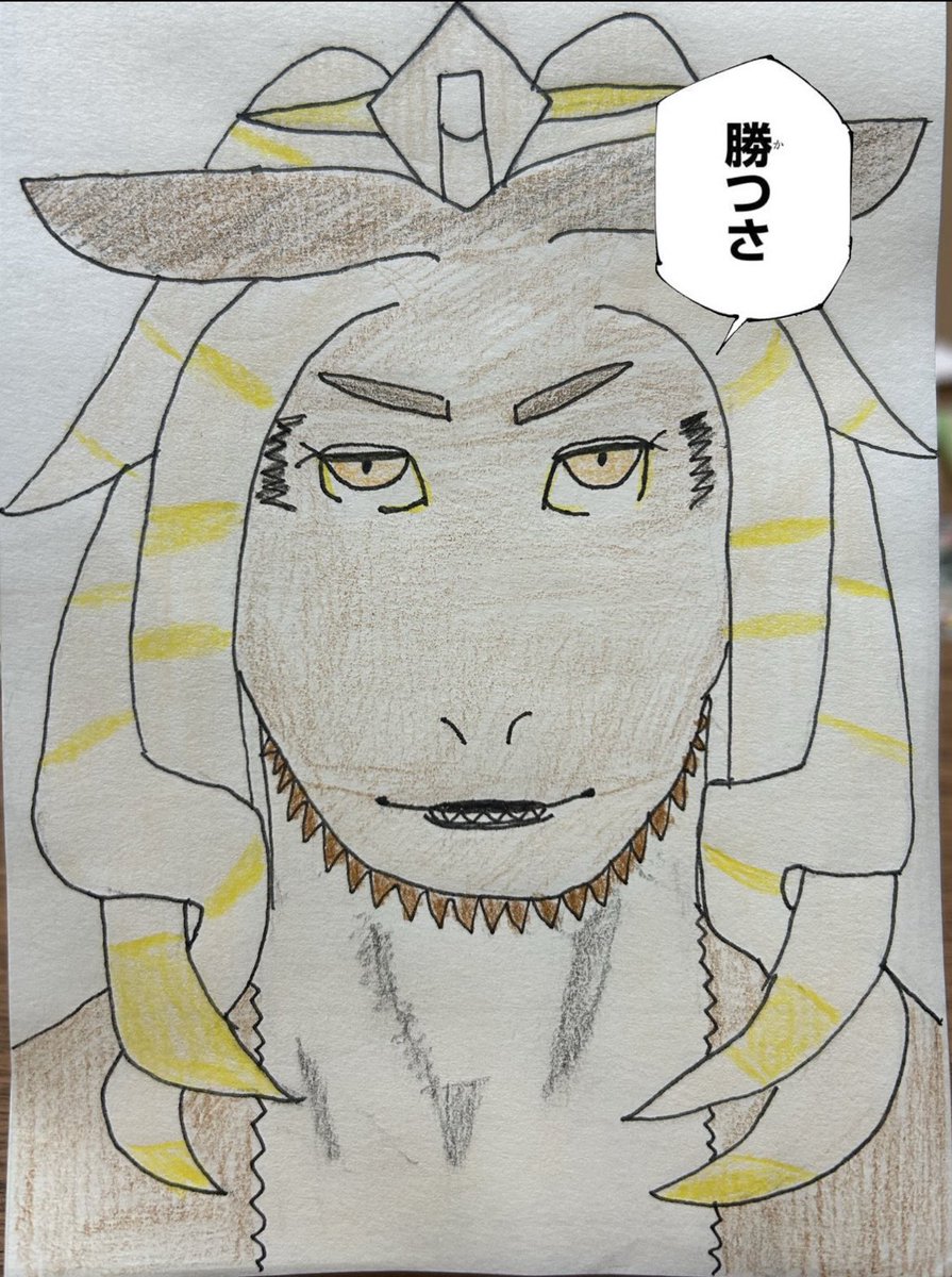waitoshoukanshi's tweet photo. 星3レベル4で23ね https://t.co/iDZLHHFyMY