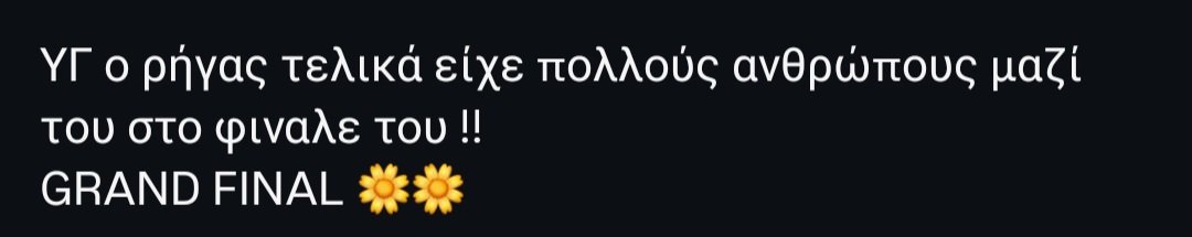 KatZissi's tweet photo. @MaricharCh Ναι το ξέρω απλά είδα αυτό και θεώρησα ότι μπορεί να ήταν https://t.co/N2cqv9E3BX