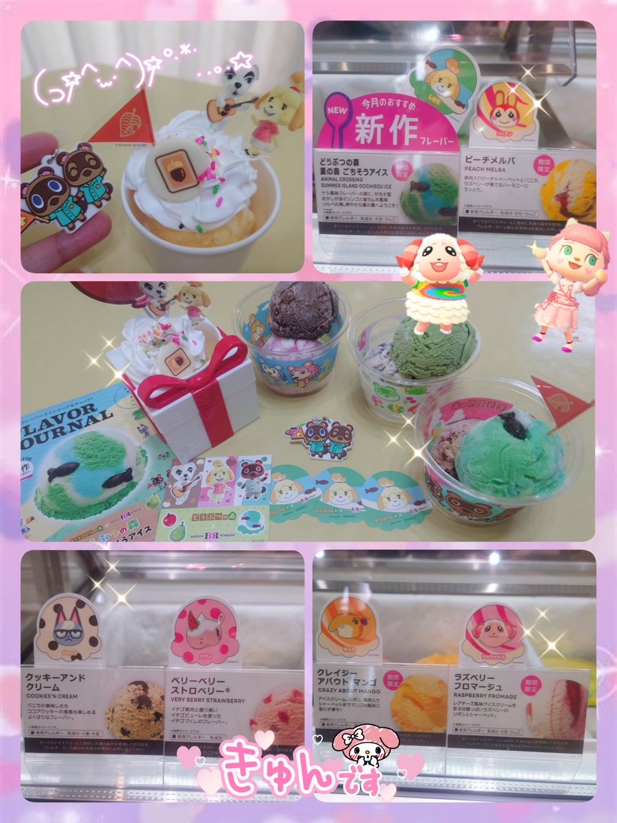 kannna1010's tweet photo. 31🍨買ったよヽ(=´▽`=)ﾉ💕
2時間並んだビックリした😆💦
＃あつ森 https://t.co/9QzqGSIVc2