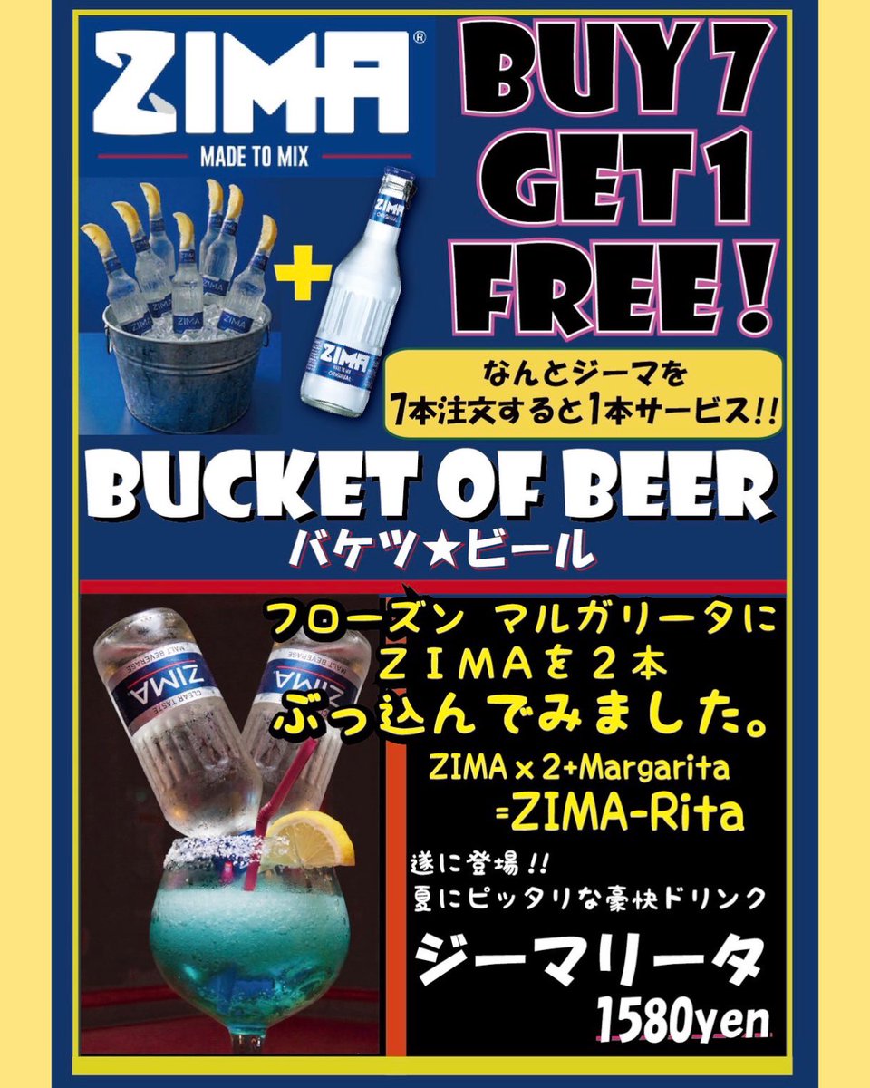 HOTBLUESCAFE's tweet photo. ☀️7月のお知らせ☀️

7月は通常通り水曜日と7月21日(火)が定休日となります。
お気をつけください。

7月に入り、ジメジメと蒸し暑い日が続きますが
HOT BLUES CAFEではそんな暑さを吹き飛ばすこの時期にぴったりなドリンクメニューも充実してます✨↓ https://t.co/fURrHaByDR