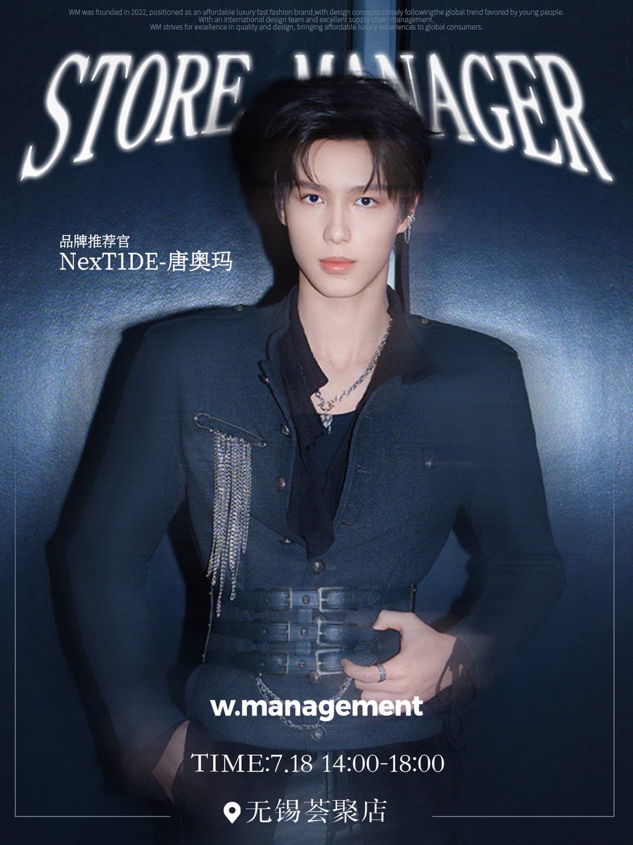 NexT1DEofficial's tweet photo. The One-Day Manager is back! On July 18th, #OMAR will make a surprise appearance at https://t.co/O7NHwnHbFP Wuxi LIVAT Store. 
Looking forward to sharing lovely moments with everyone once again!
#NexT1DE https://t.co/WzMiz89QkG
