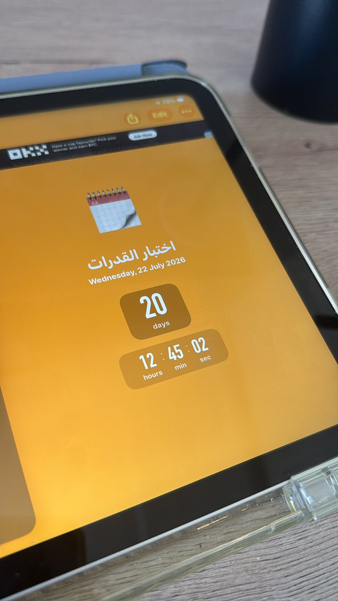 فهد tweet media