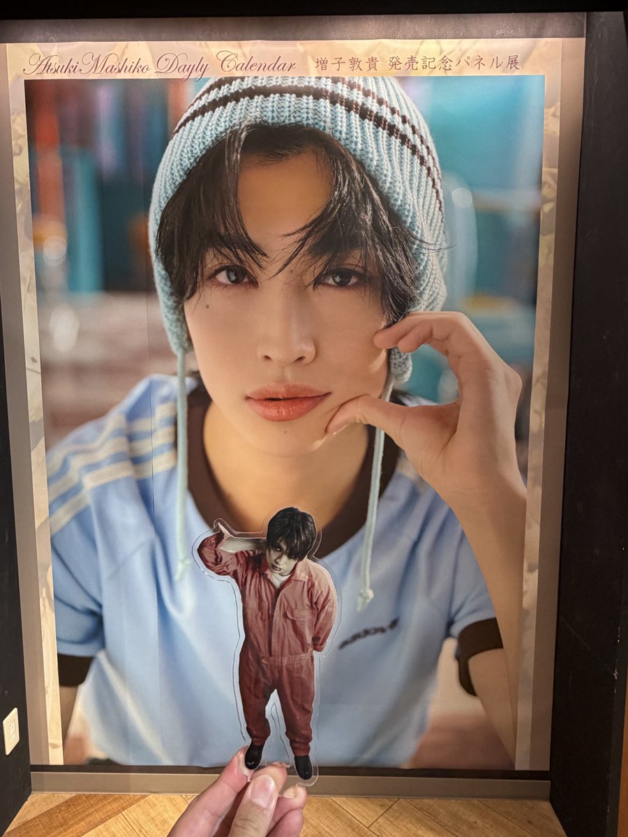 achu_oshikatsu's tweet photo. あっちゃんのパネル展🥹❤️‍🔥🫶✨
ハート♡の中にあつき君🤭🤭
#増子敦貴
#GENIC https://t.co/u1ltqZeQuT