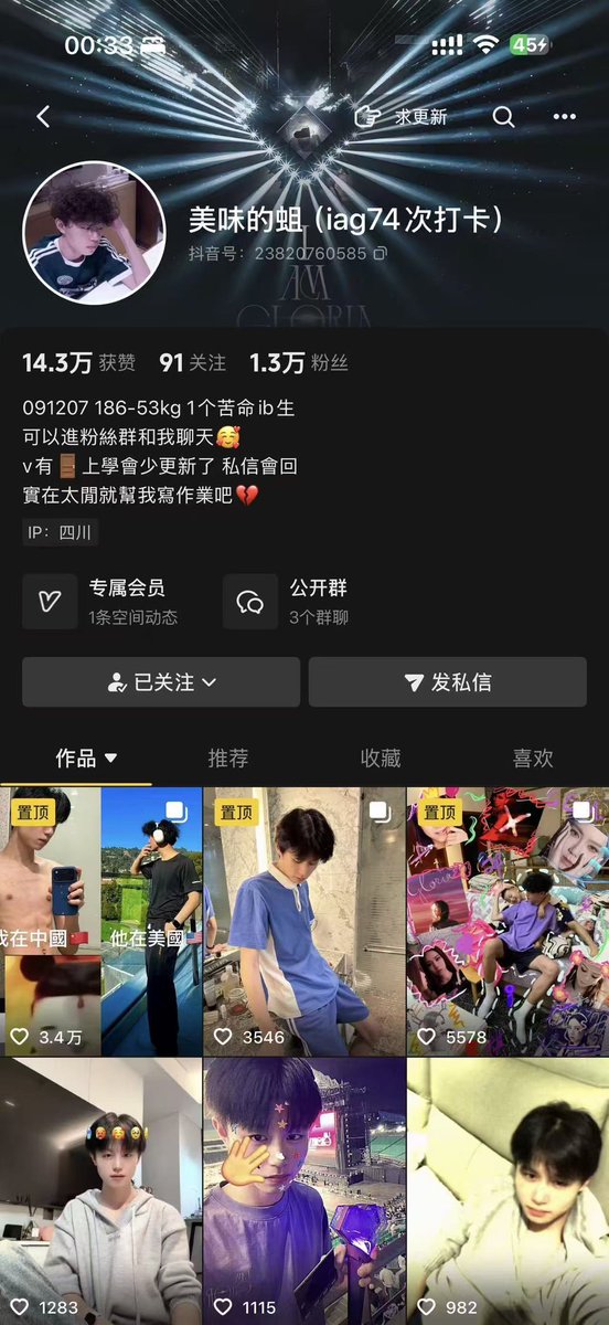 tep626's tweet photo. 图片的都有 闫清源 保护清融 断了的弦系列 吃神seven 都是全集完整版 単系列只需💰8r 打包价更低 
主页➕ https://t.co/5dTmOg49y0