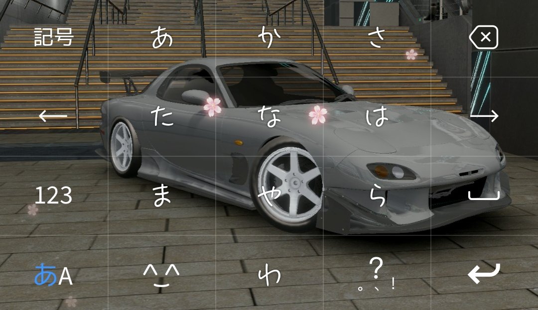 ookami0210_SxR's tweet photo. んー。 #見た人強制スマホのキーボード晒す https://t.co/714al36Txe