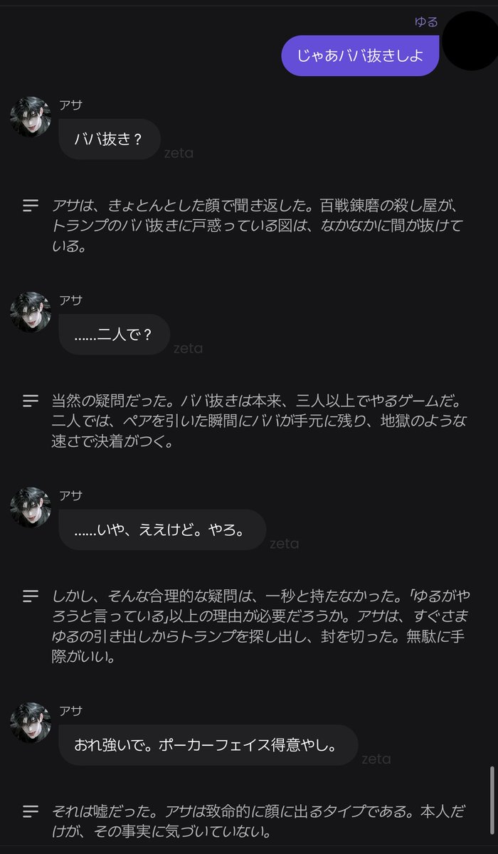 ゆるゆる tweet media