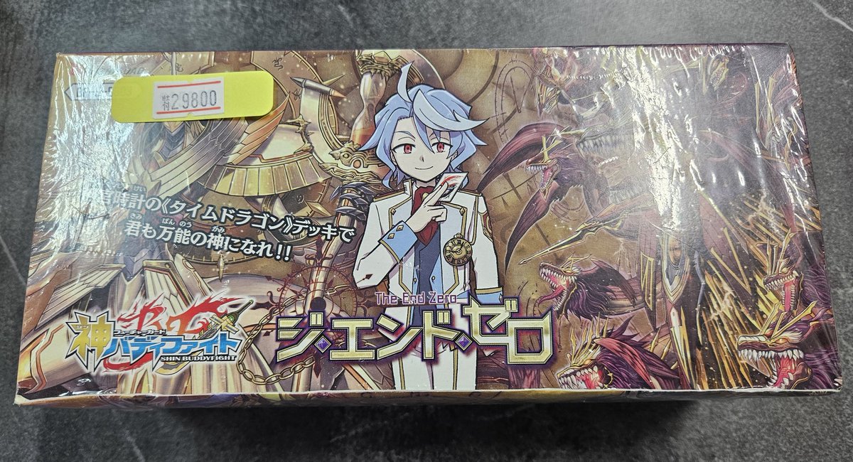 バディファイト 未開封 入荷🔥 ジ・エンド・ゼロ ￥29800 ご来店お待ち