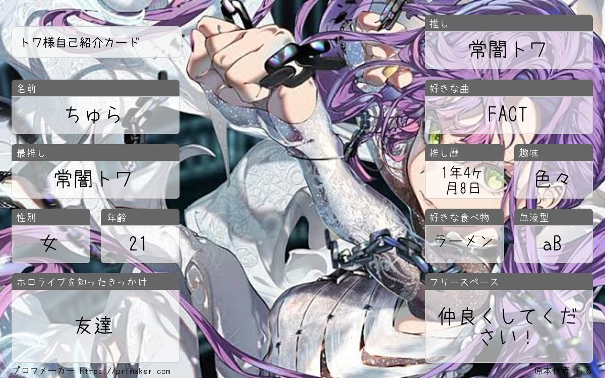 ちゅら tweet media