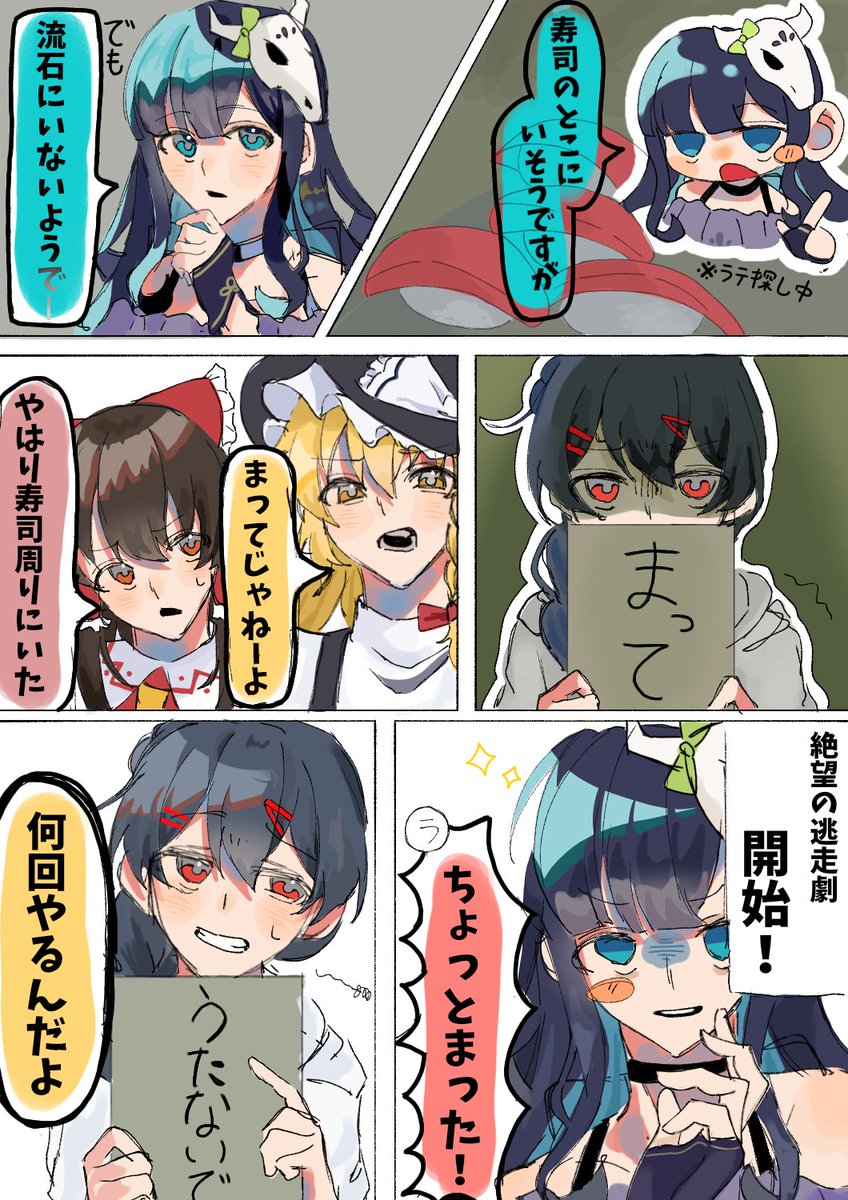 M0uRa_numb's tweet photo. #Latteフォト  #めめもりアート
めっちゃカメレオン🎨🖼
※タップ推奨 https://t.co/lFdrxn2qRe