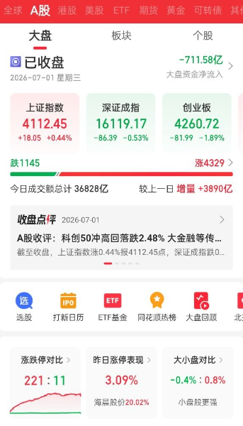 妍姐闯大A tweet media