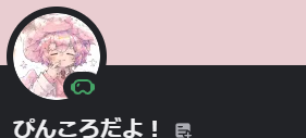 pinkoro2979's tweet photo. VRでDiscord入ると専用のステータスになるのね https://t.co/V6oZv4YP5c