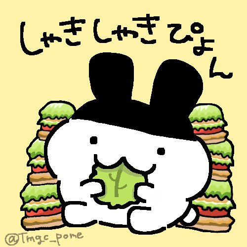 Tmgc_pome's tweet photo. いっぱい食べる君が好き♪♪♪ https://t.co/ntCltj0LPO