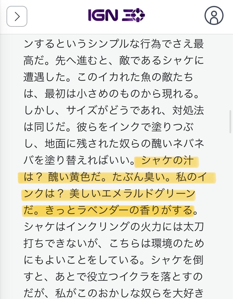 RoroVtuber's tweet photo. シャケの事ボコボコに言っててオモロい https://t.co/cut7rzJkdv