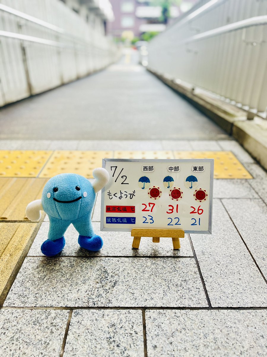くろしおくん【公式】 (@kuroshiokun_kc) / Posts / X