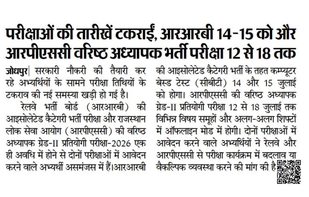 R_Jangid2's tweet photo. अब RPSC क्या फैसला लेती हैं? क्योंकि 

मौका भी हैं और दस्तूर भी!!

#2nd_ग्रेड_फॉर्म_रिऑपन_न्याय_करवाओ https://t.co/jMwe9NlBTH