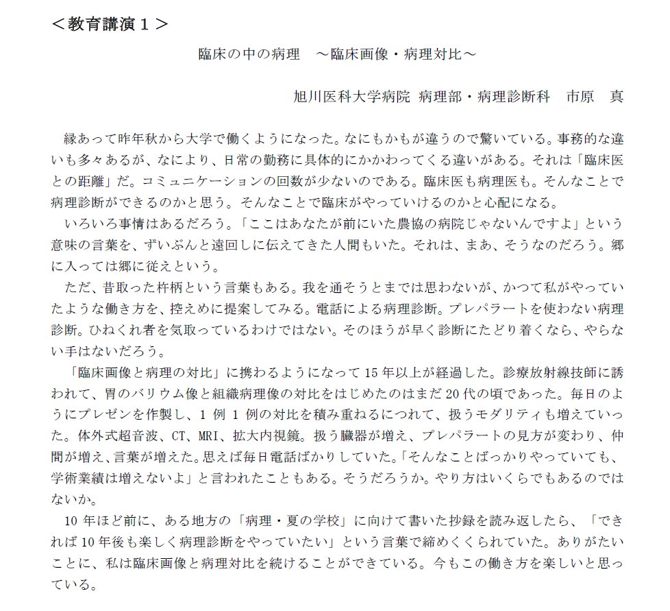 Dr_yandeta's tweet photo. こういう仕事もする https://t.co/o38s6XXnEX