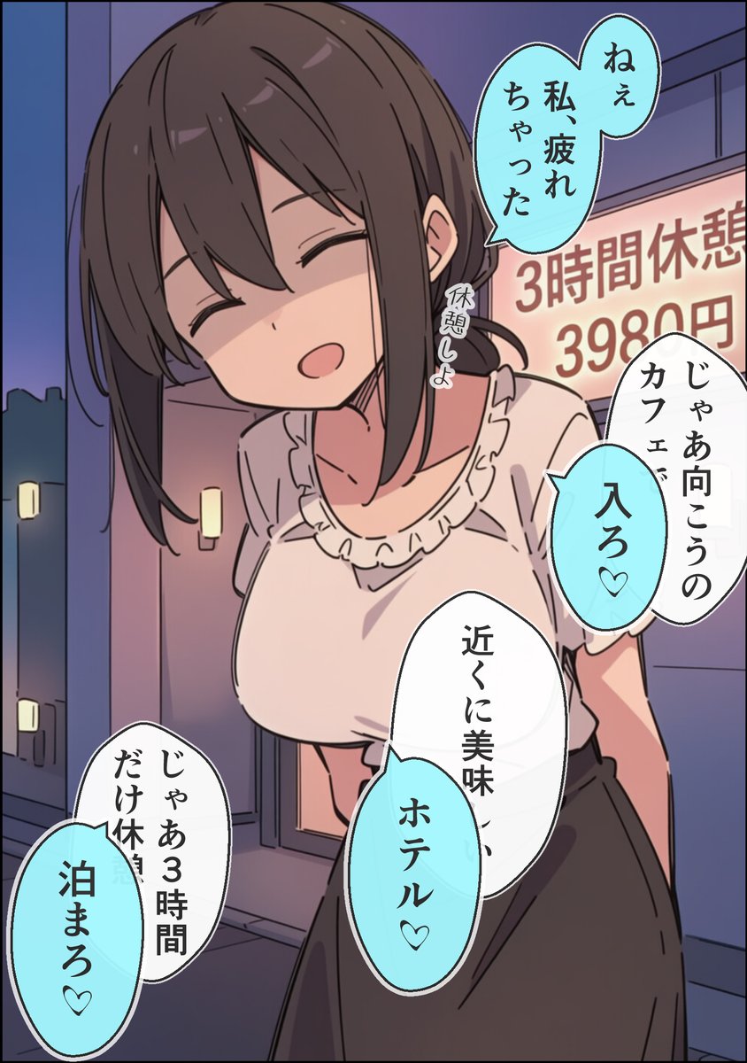 hyaku_0705's tweet photo. 休憩(1/2) https://t.co/ky1s0uoGGi