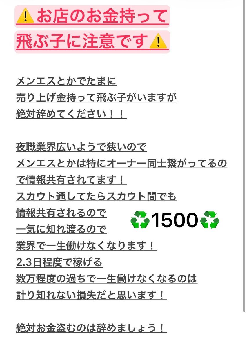 richard_agent01's tweet photo. ルールを守って生きるのが
遠回りのようで一番の近道です！ https://t.co/p59wf15l2t
