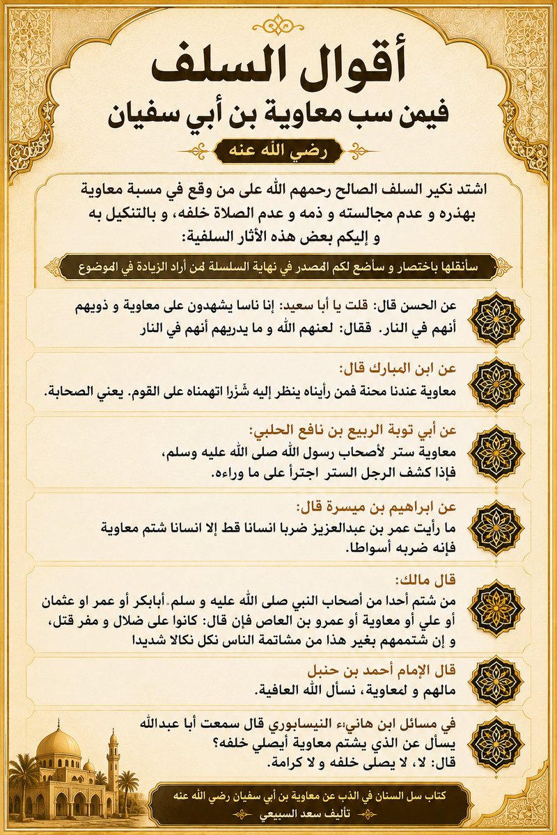 محمد إبراهيم العوضي tweet media