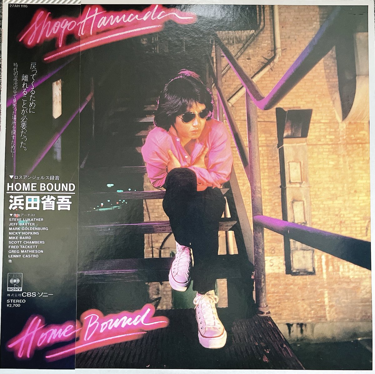 tqtcr's tweet photo. HOME BOUND/浜田省吾

魅惑のUSカッティング盤…笑🇺🇸

実際、いい音します‼️ https://t.co/KDU4vGCMrU