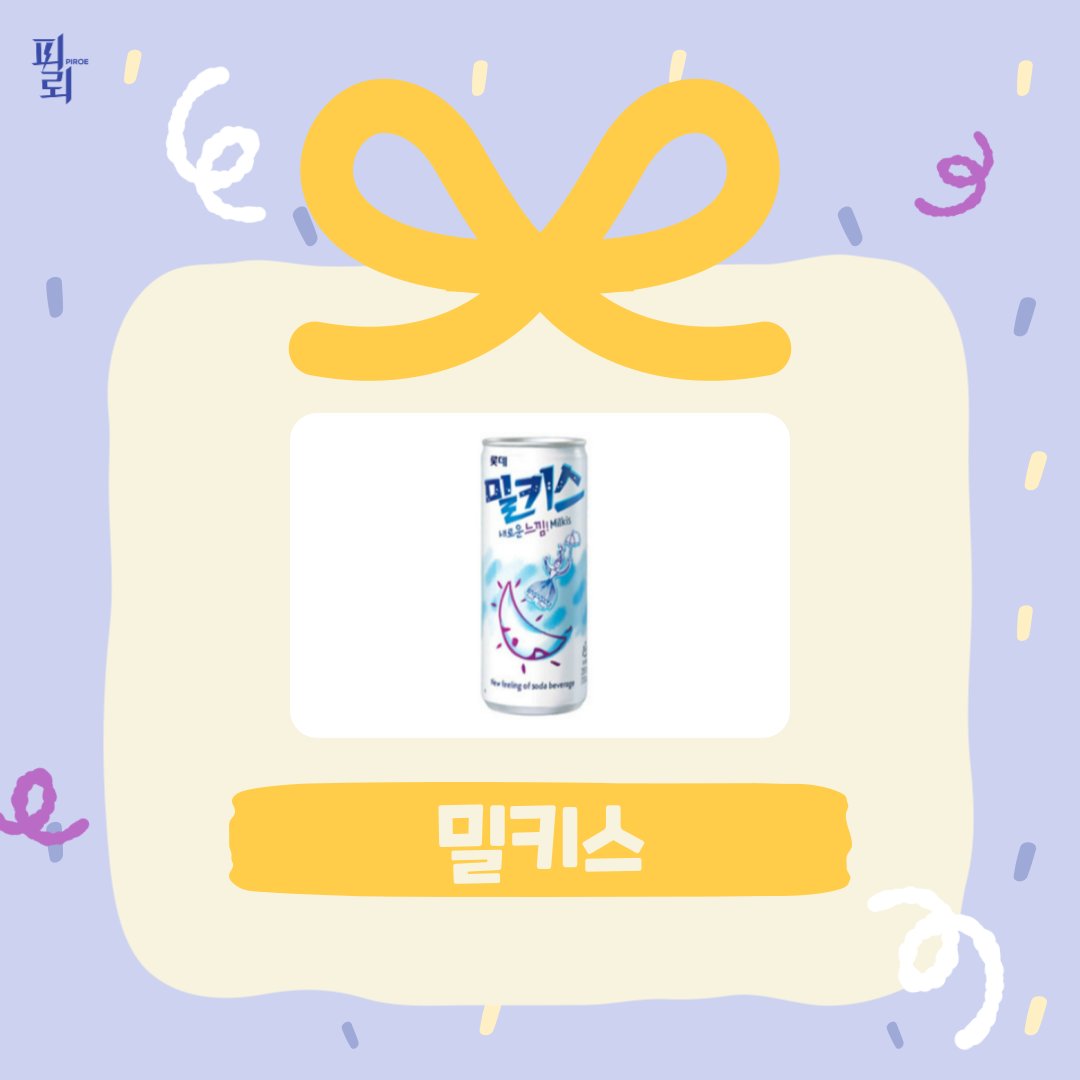 PIROE_terapin's tweet photo. [리디] 댜댜익선 <막장 형제 (외전)> 출간🖊️

10% 할인으로 만나보세요.💕(~8/9)
👉https://t.co/e8GV8qnDnR

“내가 자위하는 거 보여 줄 테니 형은 자지 보여 줘.”
#금단의관계 #첫째x막내 #키잡물
#다정공 #능글공 #동생한테약하공
#얼빠수 #임신수 #금지옥엽수

🎁밀키스(1명)
⚡️#팔로우+#RT
📢7/15 https://t.co/DvACxTzvUl