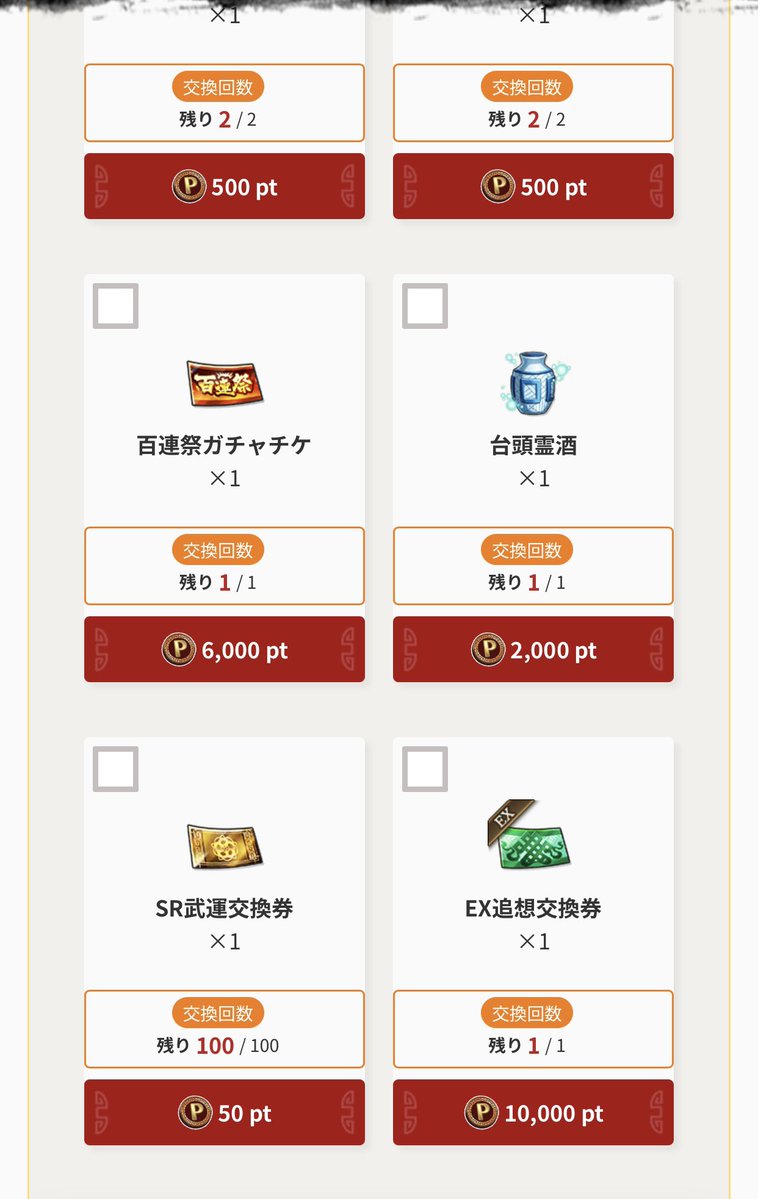 uri_strike's tweet photo. 良いものが追加されておる。
18時更新みたいだから交換しとこか。
・・・大丈夫なんだろうな？w https://t.co/q9KiGjnA9U