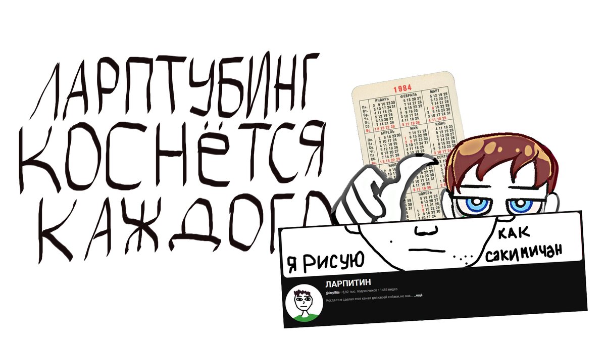orbllits_yt's tweet photo. Выезжаю доедать за вас. Цена — 1 лайк в час.
Поправить причёску — репост

https://t.co/rd72n3W5v4 https://t.co/jUQNeMFHGf
