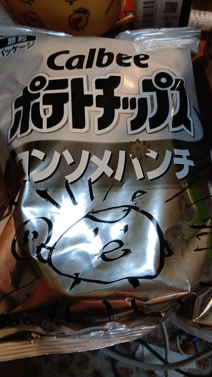 keromando's tweet photo. ＃毎日ろまん堂くん
思ったより難しい。 https://t.co/2sk8L2TIJ2