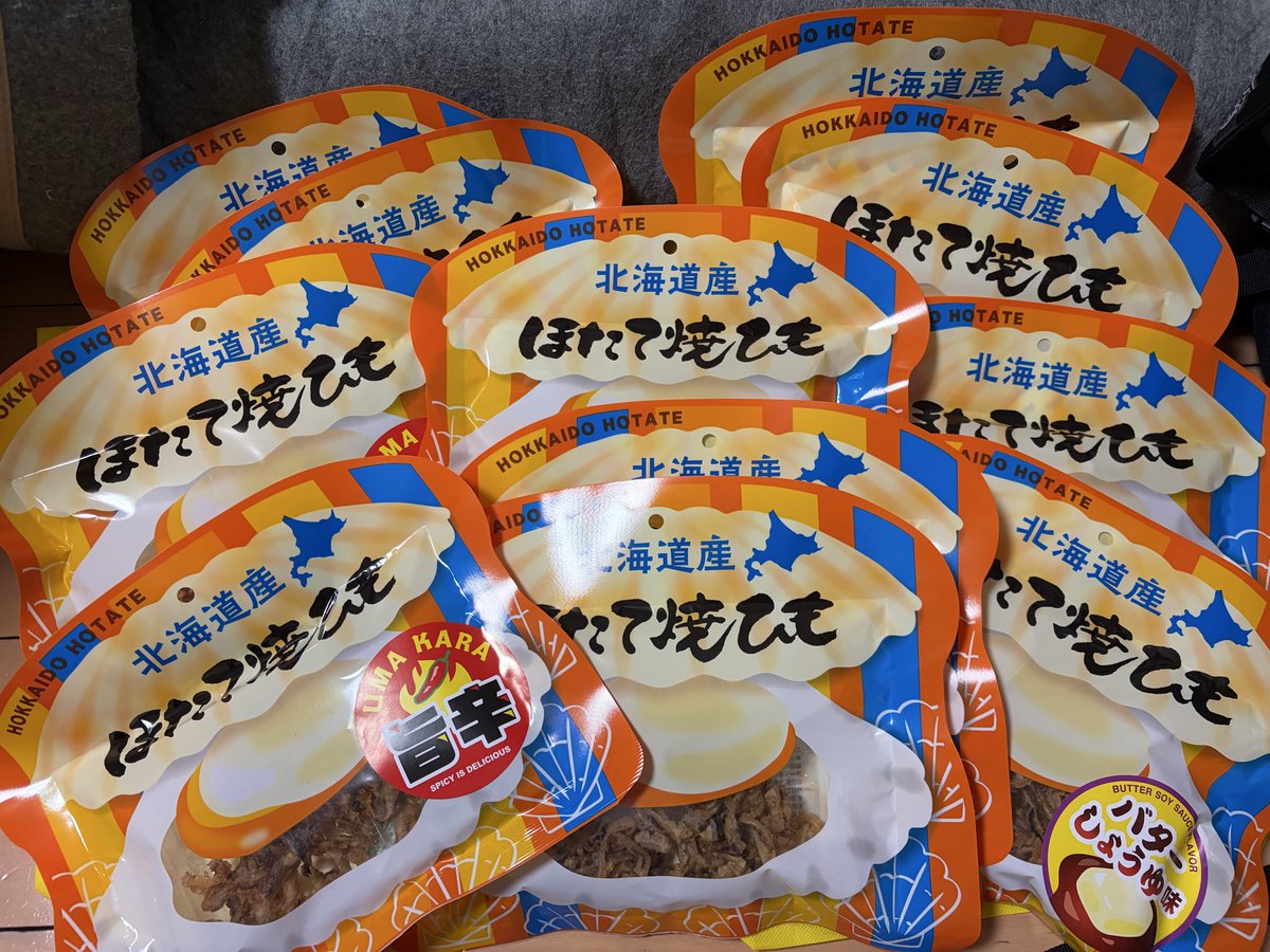 kapitan0807's tweet photo. 今週は貝ひも週間 https://t.co/7iDwo8XYqz