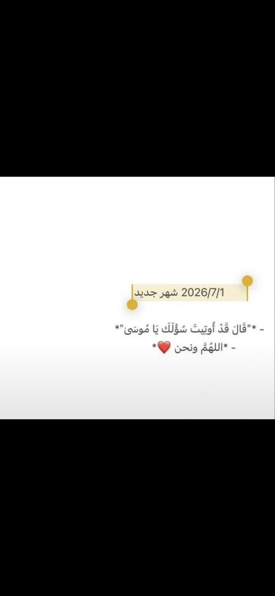 25_nouf's tweet photo. #شهر https://t.co/w70X7pXnPw