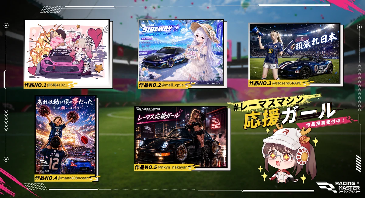 公式】レーシングマスター🏎️💨 on X: 