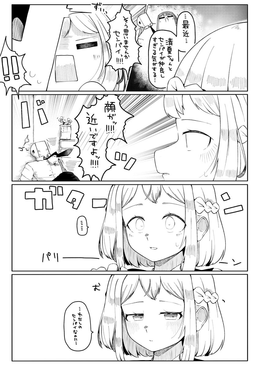 82_tbk's tweet photo. おこリーリヤ https://t.co/laRYNY3tpG