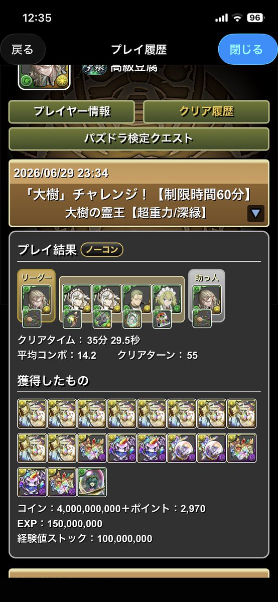 step0mfmfkill's tweet photo. 何も考えずにクリアできる。 https://t.co/gPqKZlzISe