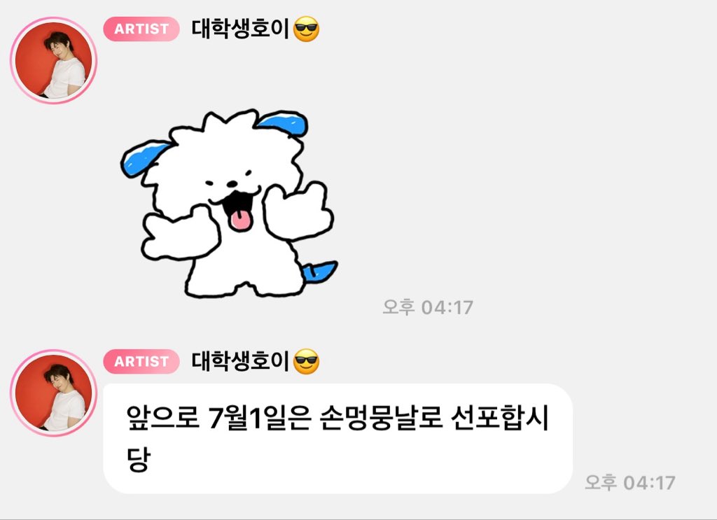 Ppotato_0113's tweet photo. #호이버블
대한민국 국가공휴일 하나 생겼다 https://t.co/4fzl0MTunj