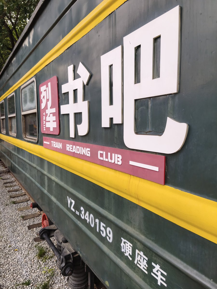 nise_yoshimi's tweet photo. Retired Chinese train repurposed as a public reading area https://t.co/4LhM6oQl4U
