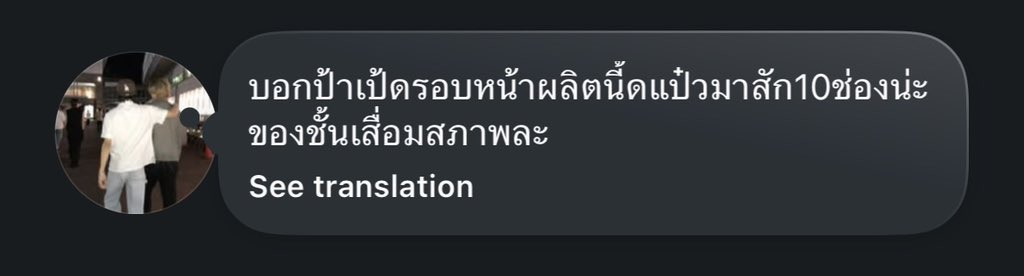 jeppwoefull's tweet photo. ป้าจัดเป็นโปสเตอร์ให้ for ป้าไน้ @lurvlyseok_ii https://t.co/Scufp2pWgv