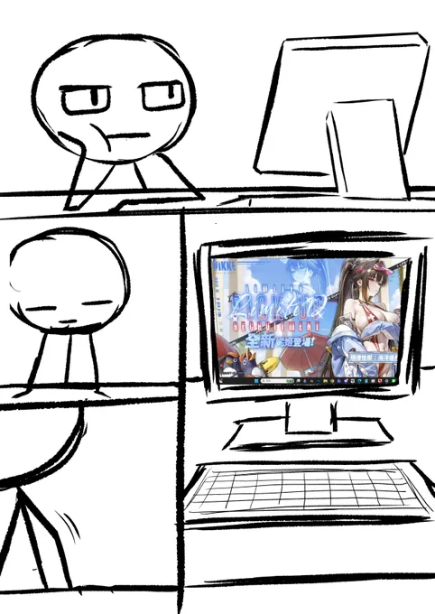 ゴゴゴゴゴゴゴゴ 