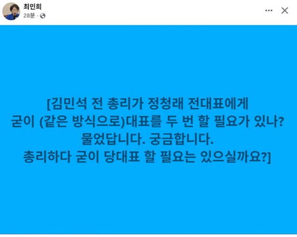 yellowknife000's tweet photo. 국회의원 해봤는데 굳이 또 한 이유가 뭡니까.?
내부총질하며 선배들한테 싸가지없이 대하는게 재밌어서.?? https://t.co/Jr0KbsGUme